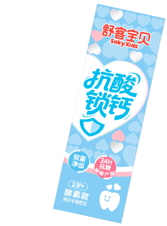 泡泡星球